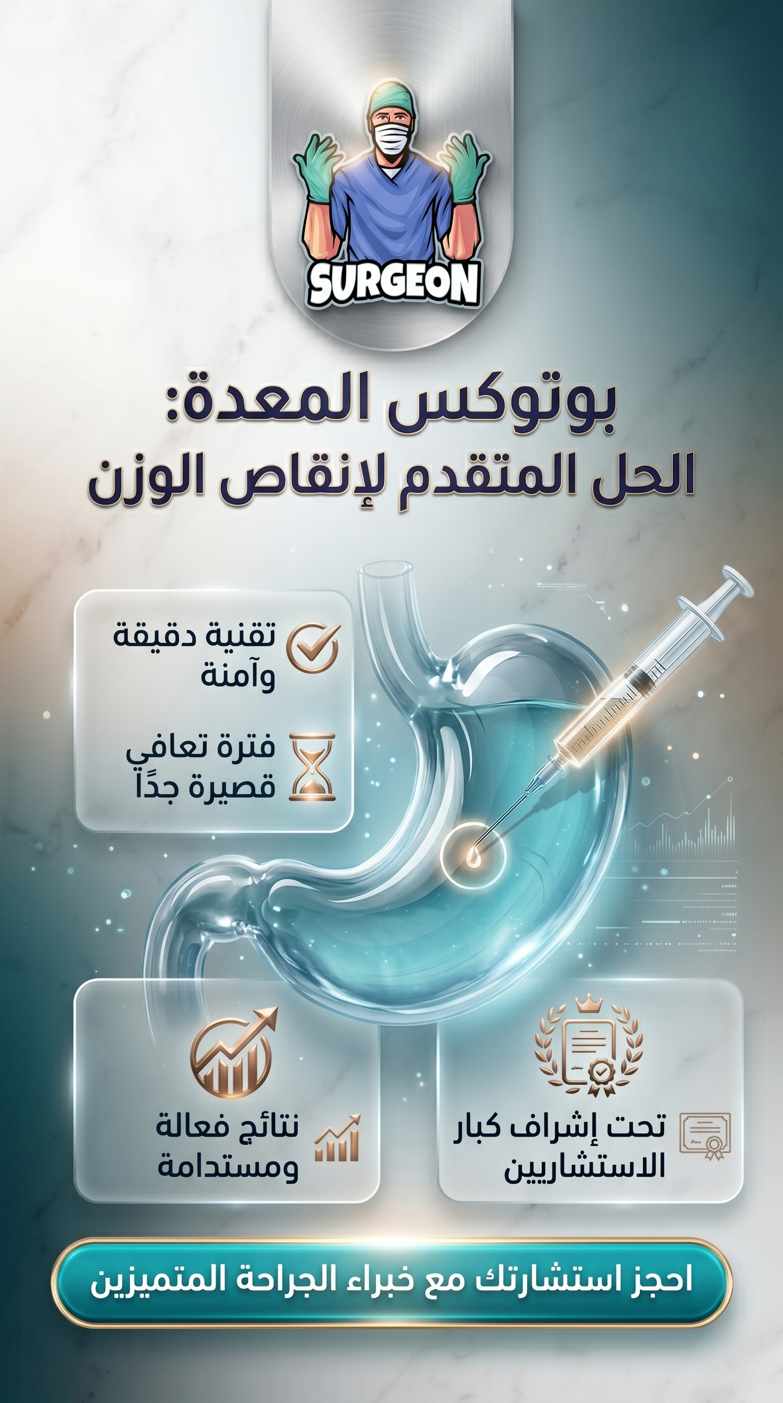 الصورة المصغرة